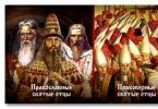 В каких богов верили на руси до принятия христианства Кому молились русские до христианства